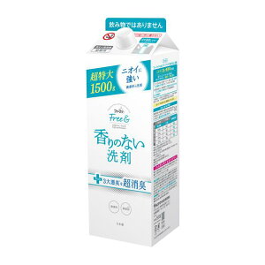 ファーファ フリー& 香りのない洗剤 超コンパクト液体洗剤 無香料 エコパック 詰め替え 1500g