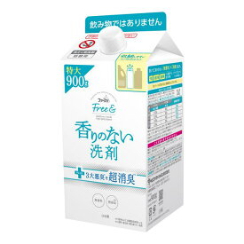 ファーファ フリー＆ 超コンパクト液体洗剤 無香料 詰め替え 900g