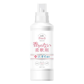 ファーファ フリー＆ 香りのない柔軟剤 無香料 本体 500ml