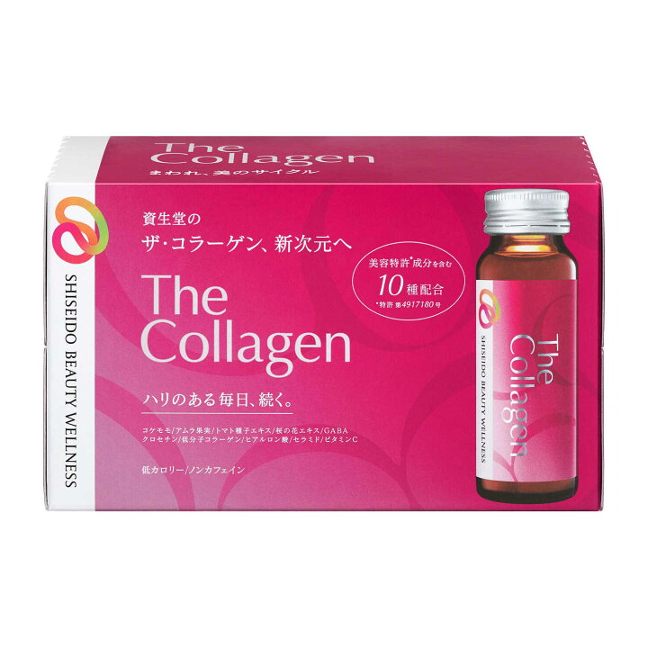 楽天市場】◇資生堂 ザ・コラーゲン ドリンク 50mL×10本入り : サン  