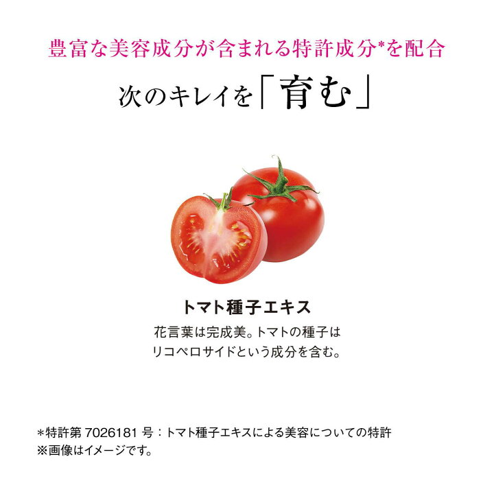 楽天市場】◇資生堂 ザ・コラーゲン リュクスリッチ タブレット 1日6粒 資生堂 ザ コラーゲン リュクスリッチ サプリメント126粒6個セット