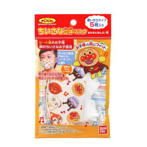 o_C ȗ̃}XN Ap} ƂՕ 5