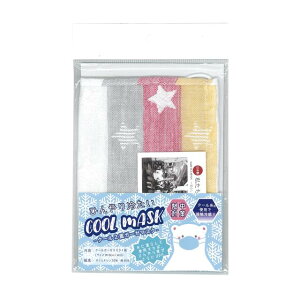 ひんやり冷たいクールマスク ポップスター 1枚▼返品・キャンセル不可