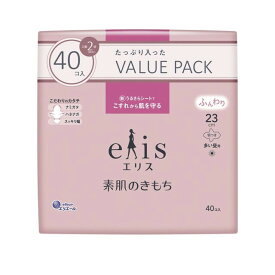 エリス素肌のきもち羽つき大容量　多い昼用40枚