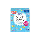 ソフィ ソフトタンポンレギュラー 34個