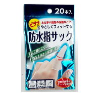 奥田薬品 ピタッと防水指サック 20本入