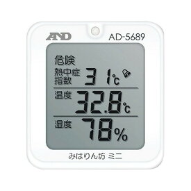 A＆D（エーアンドデイ）熱中症みはりん坊ミニ AD5689 1個入