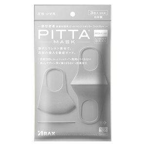 ANX PITTA MASKisb^}XNj LIGHTGRAY M[ 3