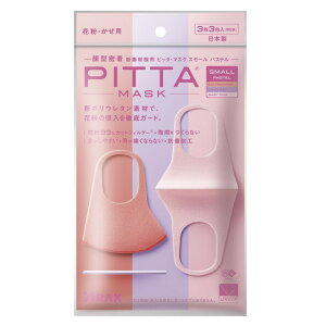 ANX PITTA MASKisb^}XNjPASTEL X[ 3F 3