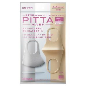 ANX PITTA MASKisb^}XNjCHIC X[3F 3