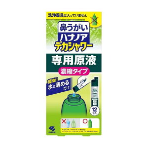 ѐ nimA fJV[ pt Zk^Cv 30ml×12