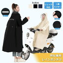 8/5 23:59まで【クーポンで20％OFF】レインコート 自転車 リュック対応 新型 二重つば レインポンチョ メンズ ロング丈 大きいサイズ バイク ポンチョ カッパ 撥水 防水 防風 耐久 レインウェア 雨具 梅雨対策 男女兼用 通勤 通学