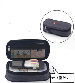 《P3倍★クーポンで18%OFF》ペンケース ペンポーチ 筆箱 大容量 マチつき 筆箱 多機能ペン入れ ダブルファスナー 可愛い ペンバッグ キャンバス ペンケース 筆箱 男の子 女の子 中学生 高校生 大学生 社会人用