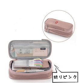 《お得な♪18％OFFクーポン》ペンケース ペンポーチ 筆箱 大容量 マチつき 筆箱 多機能ペン入れ ダブルファスナー 可愛い ペンバッグ キャンバス ペンケース 筆箱 男の子 女の子 中学生 高校生 大学生 社会人用