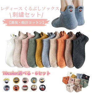 y MAX 50%OFFIڋʏizC fB[X Ԃ Xj[J[\bNX fB[X hL Ȃ EȂ  \bNX  tėp hJ wl 22~25cm Iׂ6Zbg