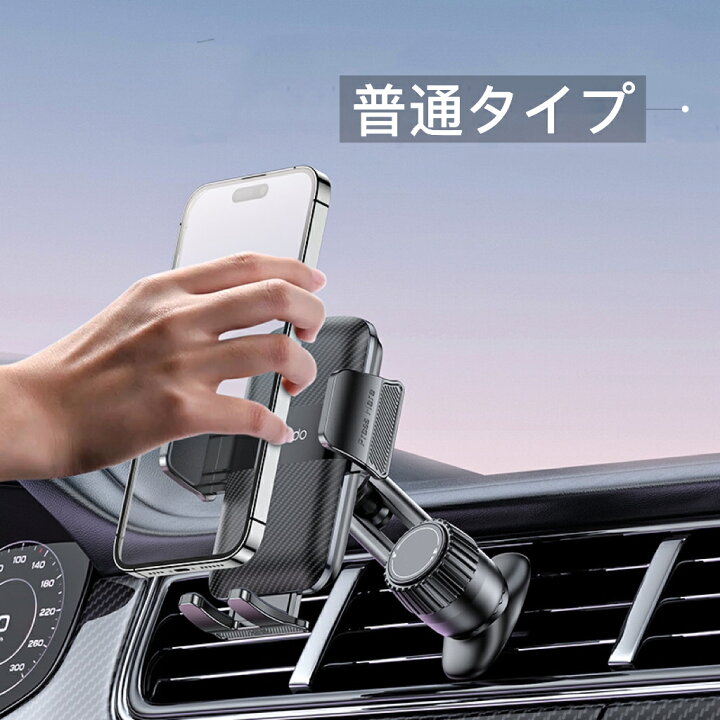 楽天市場】【P2倍！複数ご購入最大20%off】スマホスタンド 伸縮アーム 