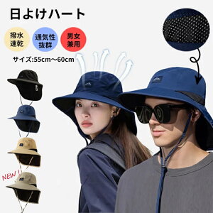 _sZ[xN[|45%off^ToCU[Ă XqfB[X Y UPF50+ O΍ ʋC z K[fjO Xq ΍L R t jp oR _ ނ ƒ