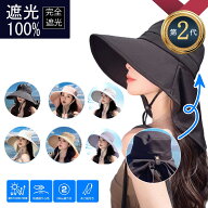 【お得なクーポンで45％OFF+P5倍》UVカット 帽子 レディース つば広 サンバイザー首筋まで日焼け対策 接…