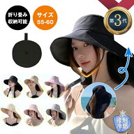 【先着様42％OFF 7/12 23:59迄〜最大50％OFF】帽子 レディース つば広 冷感素材 プール首筋までUVカット…