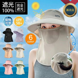 【お得な♪45％OFFクーポンあり 】【2025年NEWスタイル】レディース 帽子 日よけ帽子 UVカット帽子 シェードハット つば広ハット あご紐 調節可能 紫外線対策 通気 夏 秋 アウトドア 旅行用 釣り 登山 ウォーキング ポニーテール穴 サファリハット