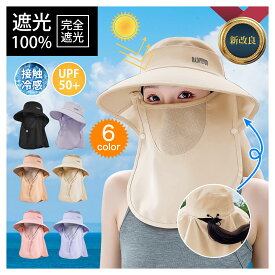＼売り尽くしセールxクーポンで45%off／レディース 帽子 日よけ帽子 UVカット帽子 シェードハット つば広ハット あご紐 調節可能 紫外線対策 通気 夏 秋 アウトドア 旅行用 釣り 登山 ウォーキング ポニーテール穴 サファリハット