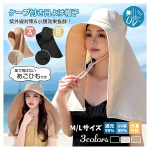 _sZ[xN[|45%off^Xq fB[X UVJbg Lbv AEghA nbg Ăh~ Xq R Ă΍ ܂肽݉ 傫TCY ΍L [ t  y Xg