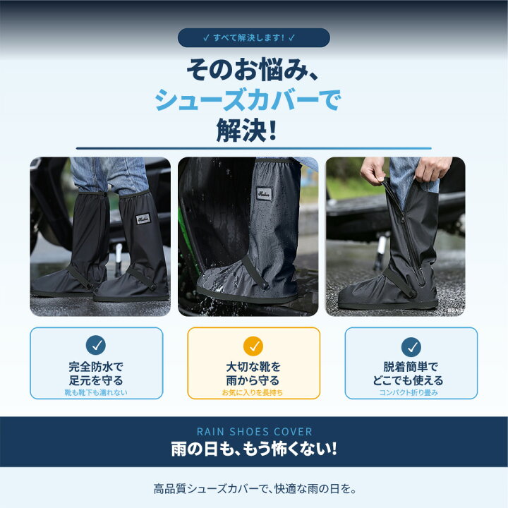 楽天市場】【お得なクーポンで40％OFF最大45％OFF】シューズカバー 