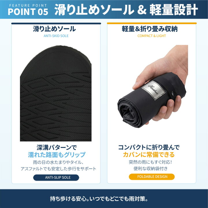 楽天市場】【お得なクーポンで40％OFF最大45％OFF】シューズカバー 