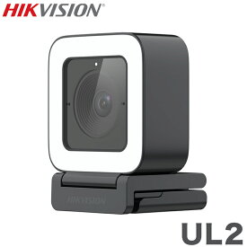 HIKVISION HD Webカメラ 超高速オートフォーカス ライブ配信用カメラ 美肌ライト機能 デュアルマイク内蔵 縦横自動切替 歪みのない広角 ノイズリダクション プラグアンドプレイ ズーム WebEx スカイプ PCラップトップ 会議 DS-UL2