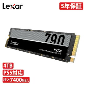 【10%OFF】Lexar レキサー 4TB NVMe SSD PCIe Gen 4×4 最大読込: 7,400MB s 最大書き：6,500MB s PS5確認済み M.2 Type 2280 内蔵 SSD PS5 SSD 増設 容量 拡大 長期保証 簡単 取付 5年保証 長期保証 新品 高耐久 790Xnv
