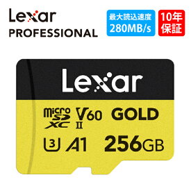 【ポイント10倍】Lexar Professional レキサー Gold MicroSDXCカード 256GB UHS-II C10 U3 V60 A1 フルHD 4K UHD 最大280MB/s MicroSDカード メモリーカード 256GB 国内正規品 10年メーカー保証 LMSGOLD256G-BNNNG