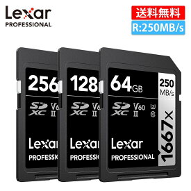 Lexar Professional レキサー 1667x SDXC UHS-II SDカード Class10 U3 V60 R:250MB s W:120MB s 64GB 128GB 256GB 送料無料 カメラ 撮影 大容量 記録 高速 ファイル 転送 速い スピード おすすめ 人気商品 4kビデオ 1080PフルHD