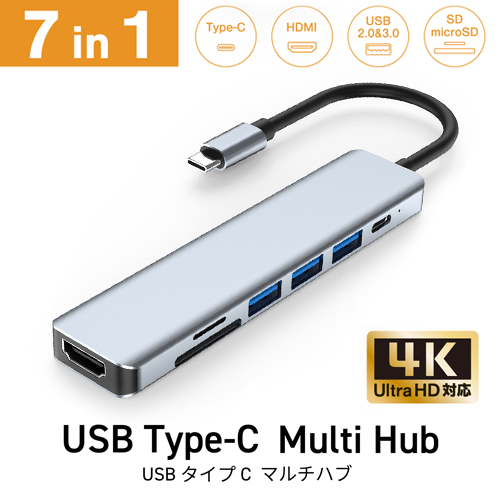 楽天市場】SUNEAST USB Type-C ハブ 7in1 Multi HUB 高速データ転送