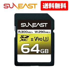 【10%OFF】SUNEAST SDXCカード 64GB 最大300MB s UHS-II V90 U3 pSLC 4K 8K ULTIMATE PRO プロフェッショナル メモリーカード se-sdu2064ga300 人気商品 大容量