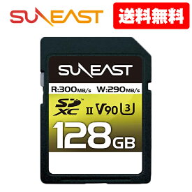 【ポイント10倍】SUNEAST SDXCカード 128GB 最大300MB s UHS-II V90 U3 pSLC 4K 8K ULTIMATE PRO プロフェッショナル メモリーカードse-sdu2128ga300