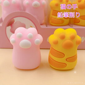 【ポイント10倍 200円OFFクーポン】 送料無料猫の手 かわいい おしゃれ 雑貨 インテリア 文房具 オフィス用品 茶トラ 学校