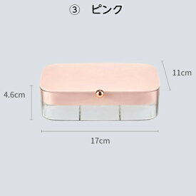 【ポイント10倍 200円OFFクーポン】 【 送料無料】 アクセサリーケース 収納ボックス ピアス ネックレス アクセサリー