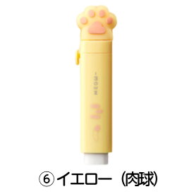 【ポイント10倍 200円OFFクーポン】 送料無料 猫の足跡消しゴム かわいい おしゃれ 雑貨 インテリア 修正テープ 文房具 オフィス用品