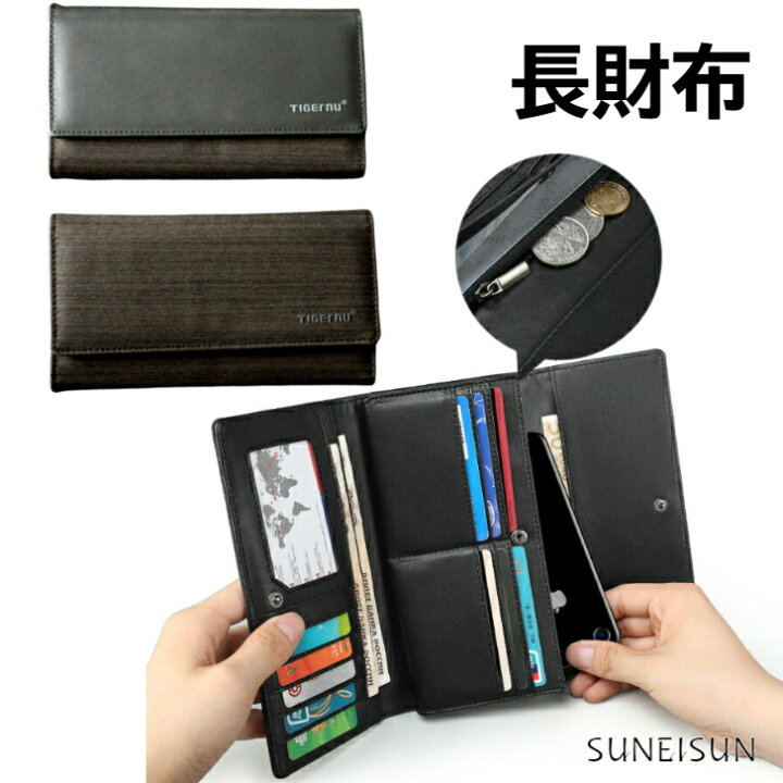 楽天市場】【ポイント10倍 200円OFFクーポン】 長財布 三つ折り 財布 