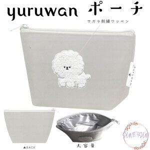 yő400~OFFN[|z  |[` yuruwan hJ|[` rV rVt[[ 