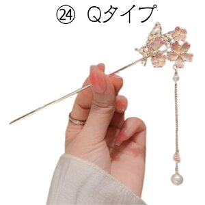 y|Cg10{ 20OFFN[|z h 񂴂 wAANZT[ wAs  ZNV[ Ȃ NX}X