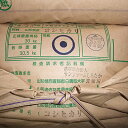 【農家直送】【平成28年産】【山形県白鷹産】　【安全・安心】特別栽培コシヒカリ　玄米30Kg【10kgずつに小分けサービスを致します。】 ランキングお取り寄せ