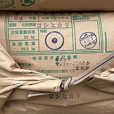　特別栽培コシヒカリ　玄米１０Kg