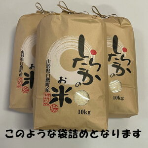 30kg 農家直送玄米」の人気商品一覧・価格比較 - 価格.com