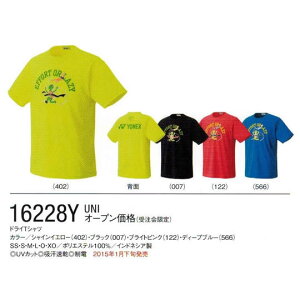 YONEX 16228Y hCTVc jTCY lbNXy[։/W菤iz