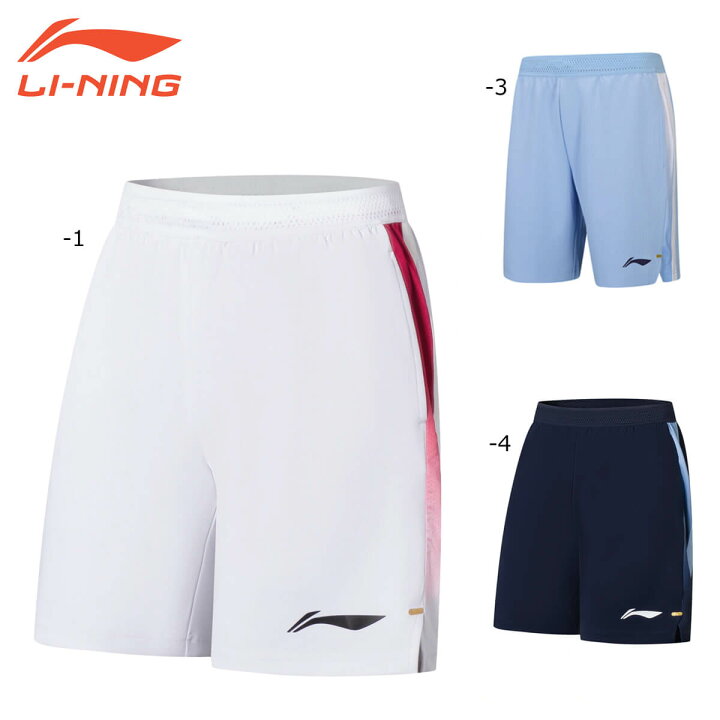 LI-NING AAPS133 ハーフパンツ バドミントンウェア ユニ・メンズ リーニン 日本バドミントン協会審査合格品 メール便可 ラケットプロショップ SUNFAST