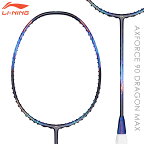 LI-NING AX90DM AXFORCE 90 DRAGON MAX バドミントンラケット リーニン【オススメガット＆ガット張り工賃無料/日本バドミントン協会審査合格品】