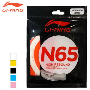 LI-NING N65 �u���ȑŋ���×���e�� 0.65mm �������X�g�����O(�K�b�g) �o�h�~���g�� ���[�j���y���[���։z