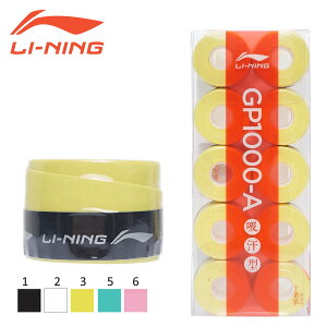 LI-NING AXJS037(GP1000-A) �O���b�v�e�[�v 10���� �o�h�~���g�� ���[�j���y���[���։z