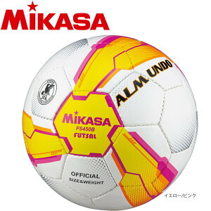 MIKASA FS450B-YP フットサル4号手縫い ALMUNDO 検定球 黄ピンク フットサル ボール ミカサ【取り寄せ】
